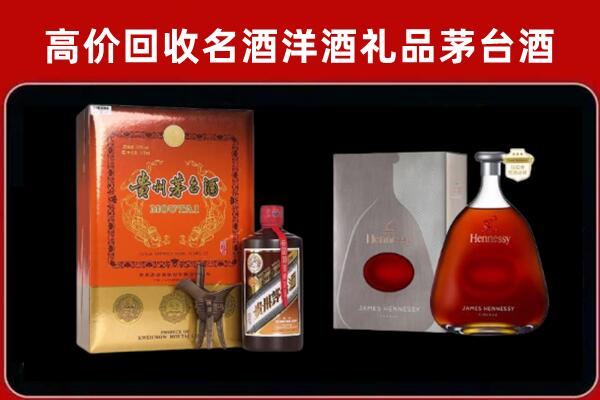 东莞市企石镇回收轩尼诗