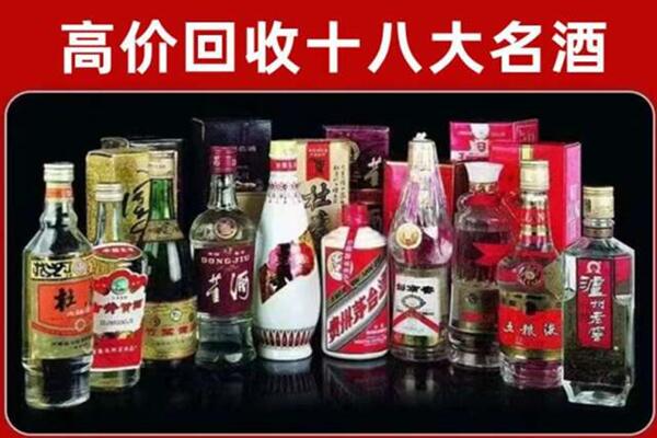东莞市企石镇回收老酒