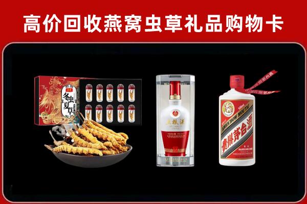 东莞市企石镇回收名酒哪家好