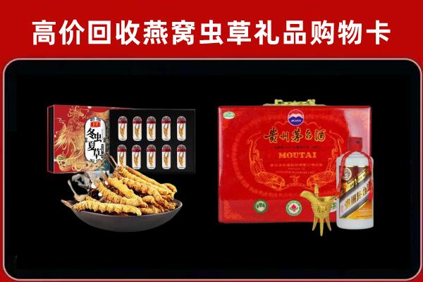 东莞市企石镇回收15年茅台酒